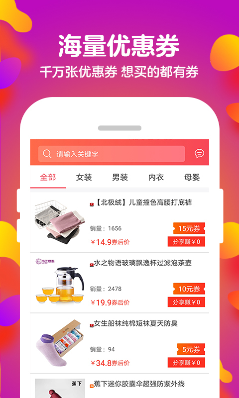 多优宝手机软件app截图