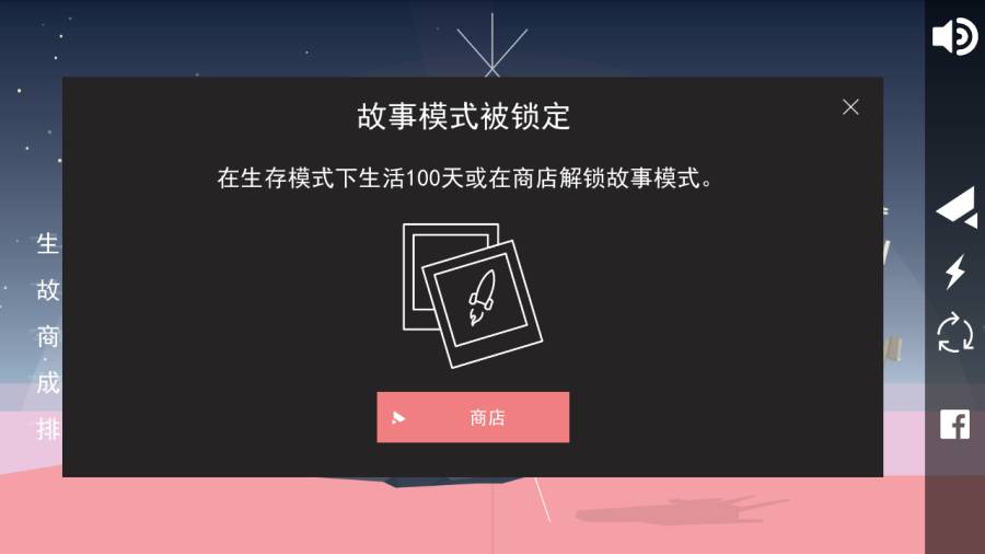 对称GO手游app截图