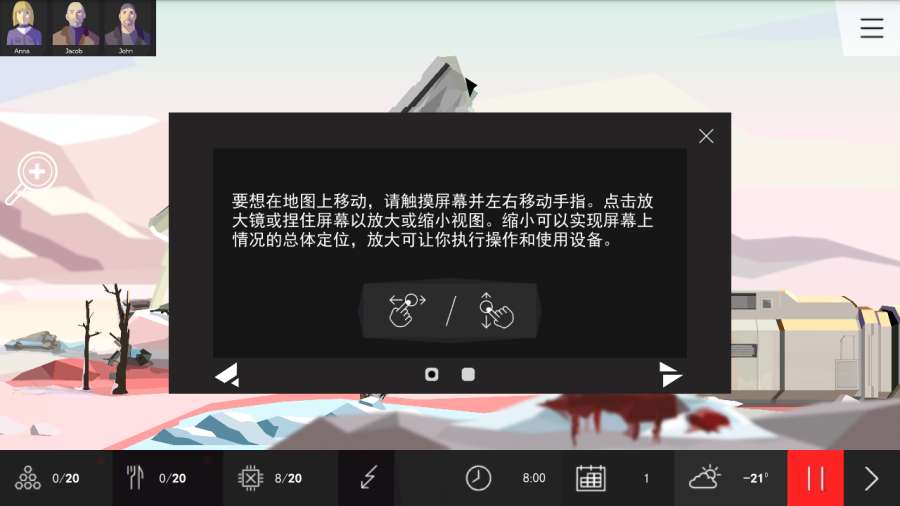 对称GO手游app截图