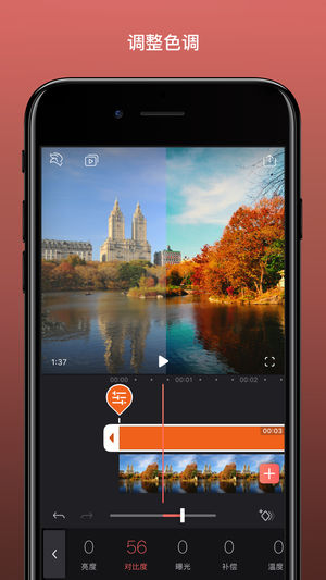 Enlight Videoleap手机软件app截图