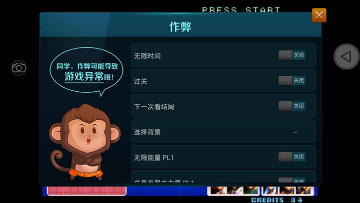 拳皇2002 悟饭版手游app截图