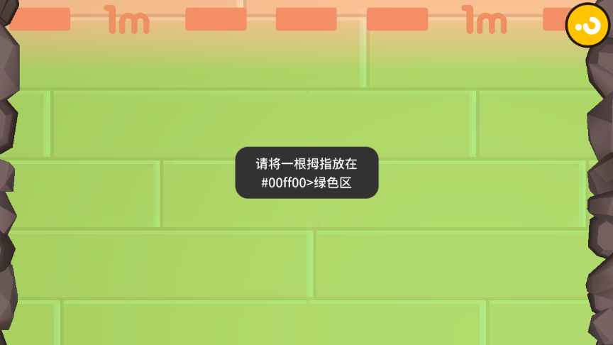 屹立不倒手游app截图