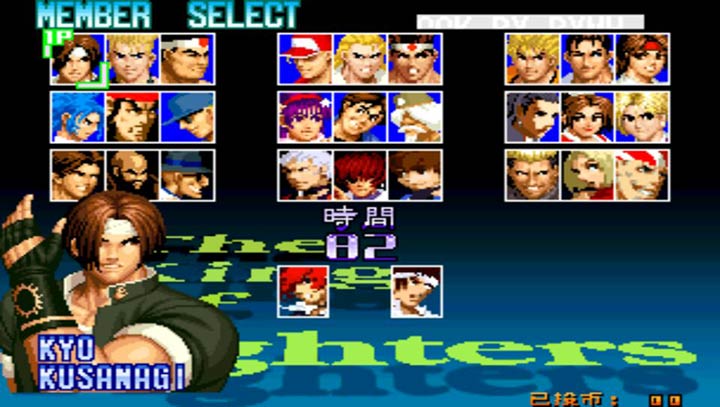 拳皇97最终决战（悟饭版）手游app截图