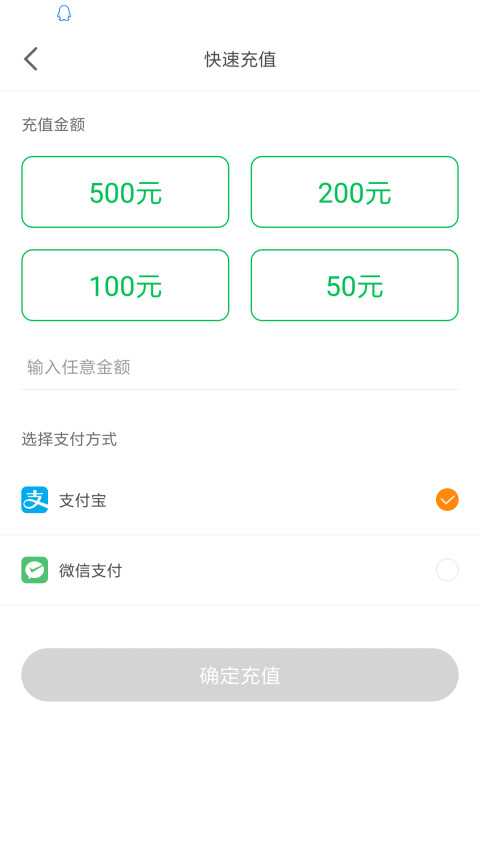 荆州停车手机软件app截图