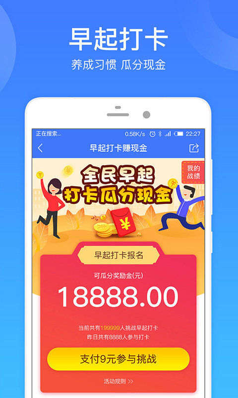 保险一点通手机软件app截图
