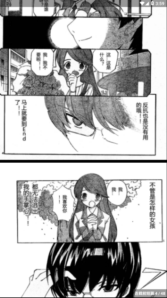悟空漫画app下载 悟空漫画安卓版下载v1 0 1 3dm手游