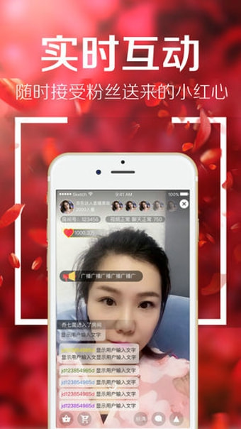 京东直播手机软件app截图