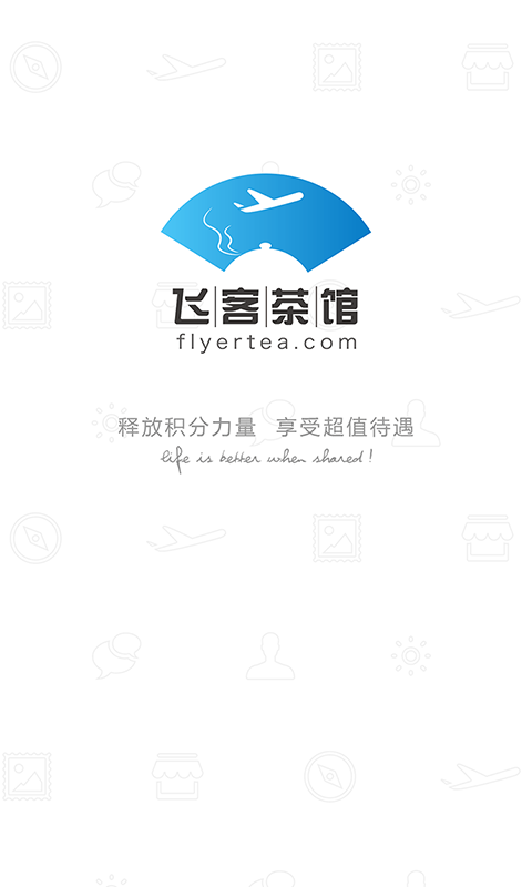 飞客茶馆手机软件app截图