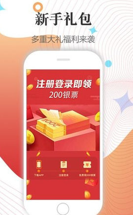 白马时光手机软件app截图