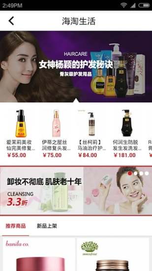 盼达网手机软件app截图