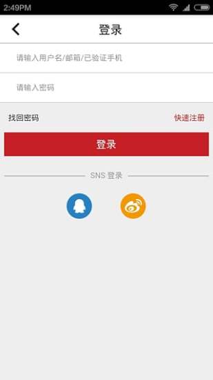 盼达网手机软件app截图