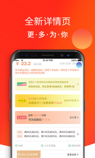 绿购手机软件app截图