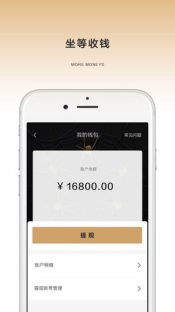 方寸间手机软件app截图