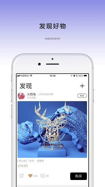 方寸间手机软件app截图