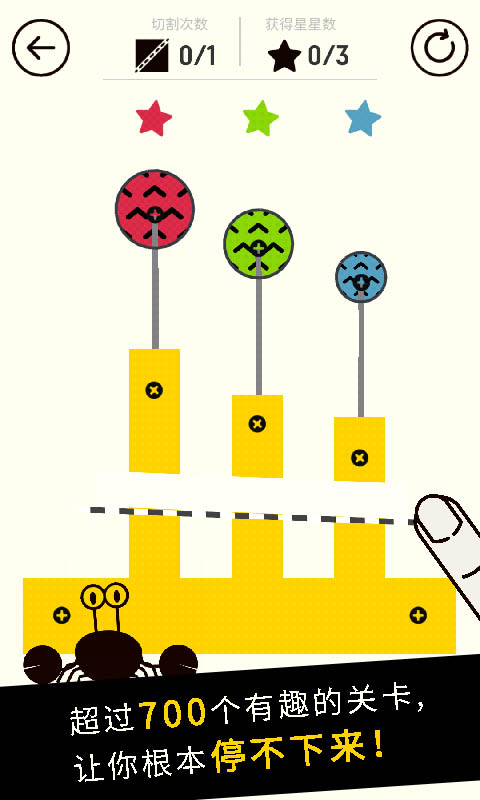 切一切手游app截图