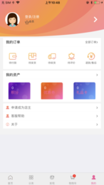 迪信优品手机软件app截图