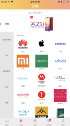 迪信优品手机软件app截图