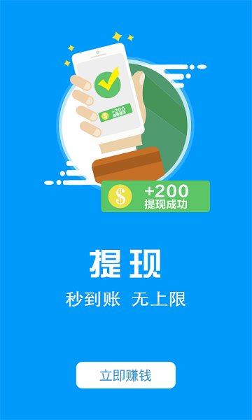 人人阅手机软件app截图