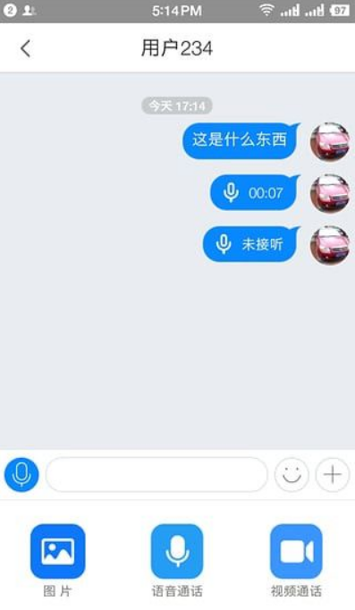 爱上约手机软件app截图