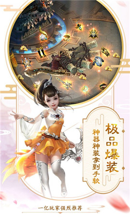 武神吕小布 GM版手游app截图