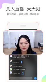 会计对题库手机软件app截图