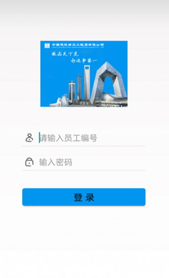 三局掌院手机软件app截图