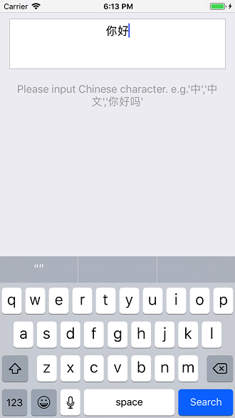 中文笔顺手机软件app截图