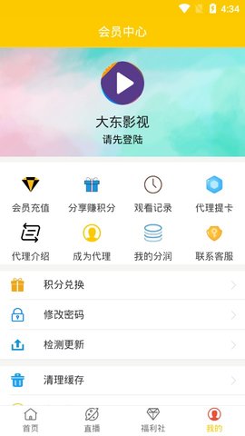 大东影视手机软件app截图