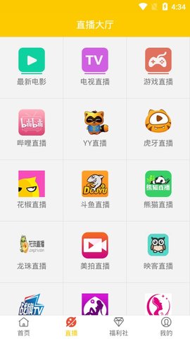 大东影视手机软件app截图