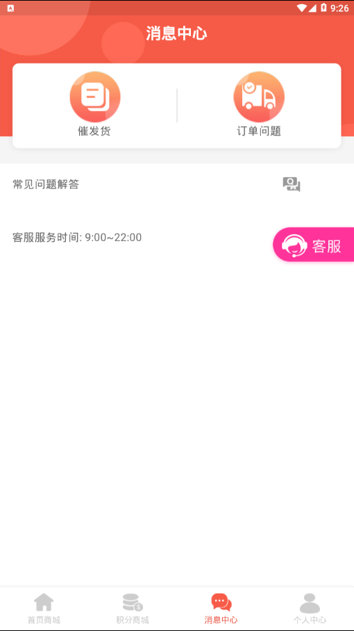 樱桃小利手机软件app截图