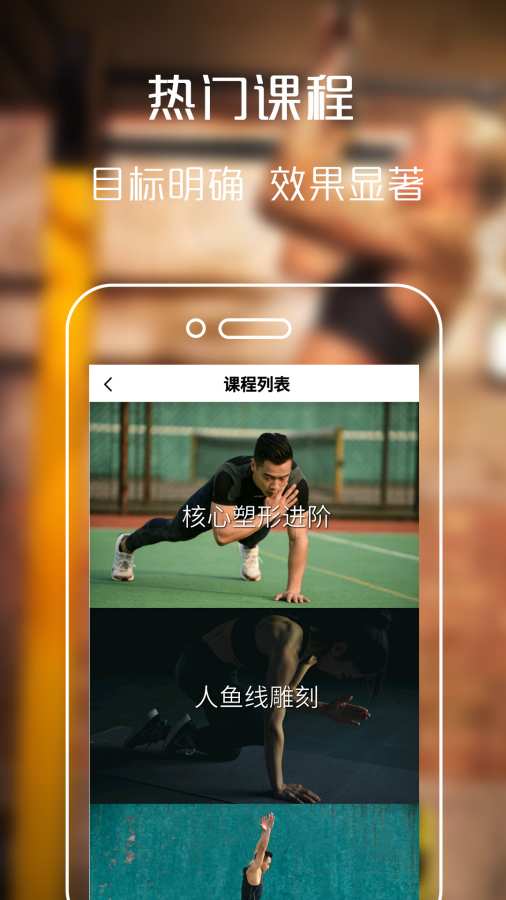 Try跑步手机软件app截图