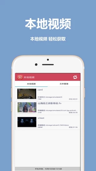 优乐影视手机软件app截图