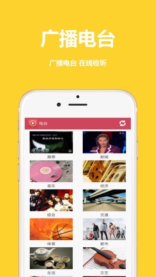 优乐影视手机软件app截图