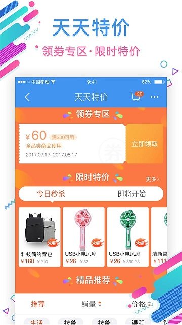 海尔洗衣手机软件app截图