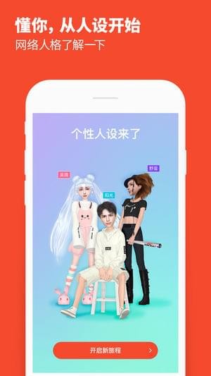 Meing手机软件app截图