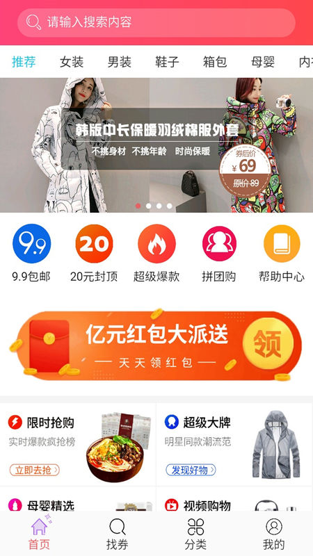 优省汇手机软件app截图