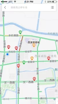 湘潭停车手机软件app截图