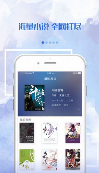 落秋小说手机软件app截图