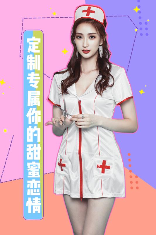 女神驾到手游app截图