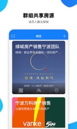 房小白手机软件app截图