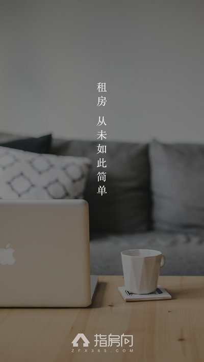 指房向手机软件app截图