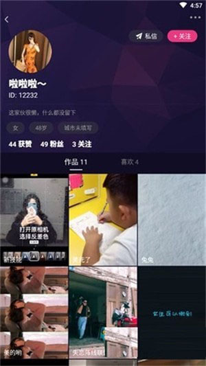 云豹短视频手机软件app截图