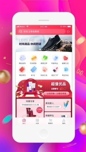 美宜多手机软件app截图