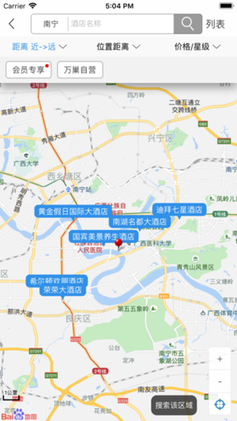 万巢旅行手机软件app截图