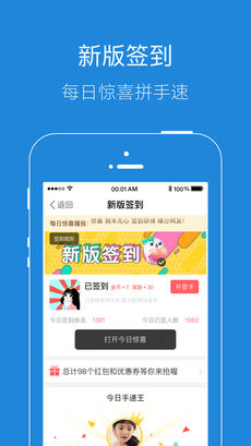 安庆e网手机软件app截图