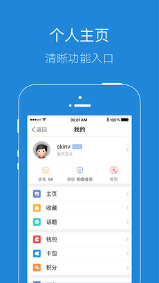 安庆e网手机软件app截图
