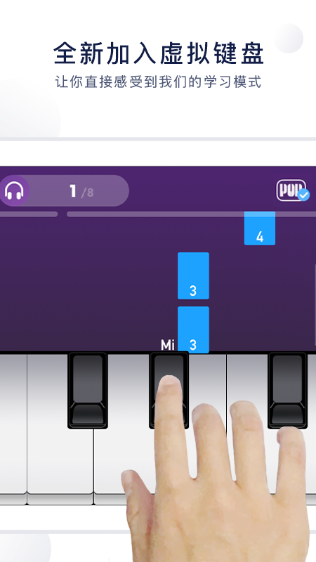 泡泡钢琴手机软件app截图