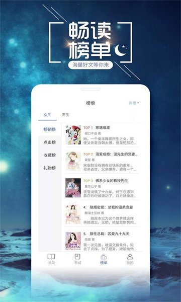 小说吧手机软件app截图