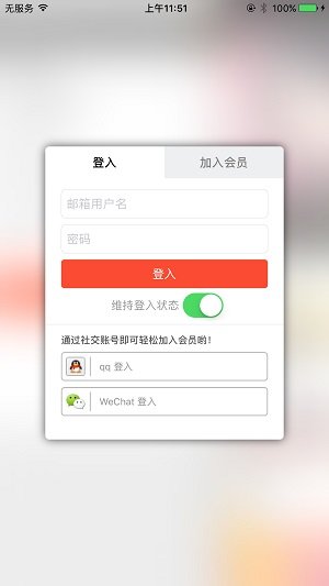 塔漫手机软件app截图