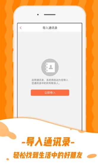 嗨途全球手机软件app截图